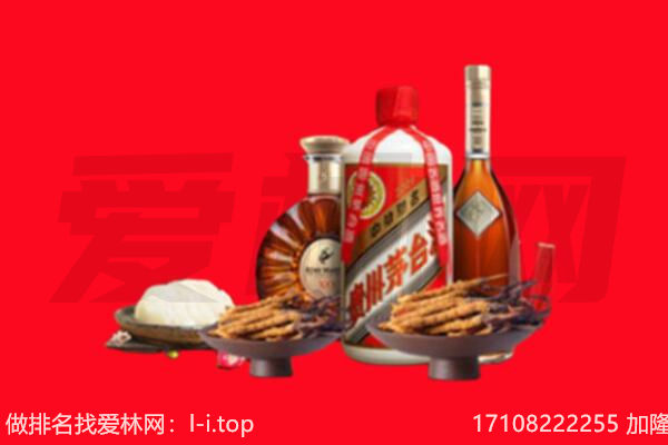 西市区礼品回收.jpg