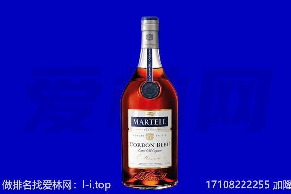 西市区马爹利回收.jpg
