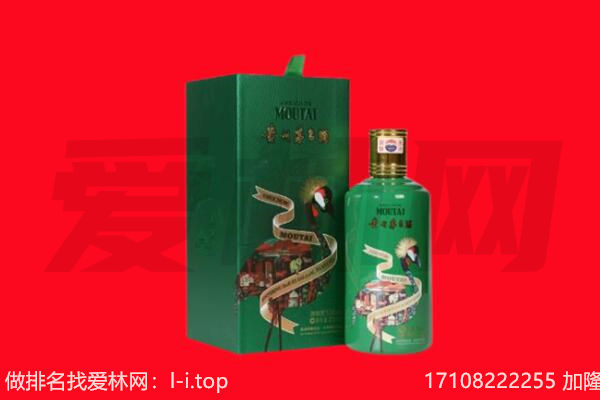 西市区回收出口茅台酒.jpg