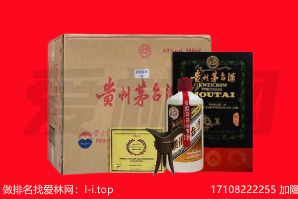 西市区回收茅台酒礼盒空酒瓶.jpg