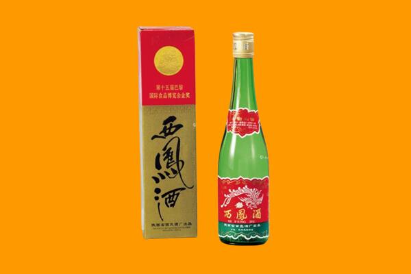 西市区西凤酒回收.jpg