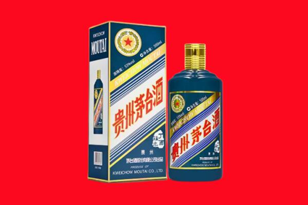 西市区回收贵州茅台.jpg