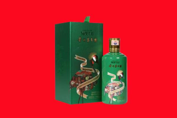 西市区回收出口茅台酒.jpg