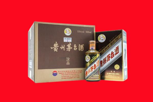 西市区回收50年茅台酒.jpg